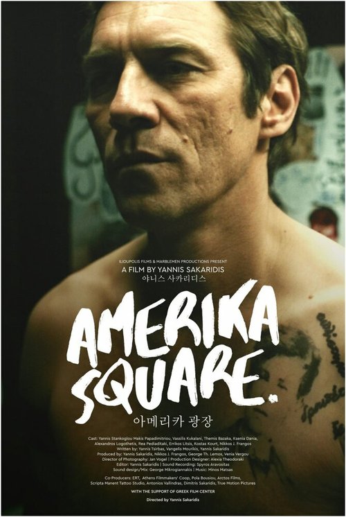 Смотреть фильм Площадь Америки / Plateia Amerikis (2016) онлайн в хорошем качестве CAMRip