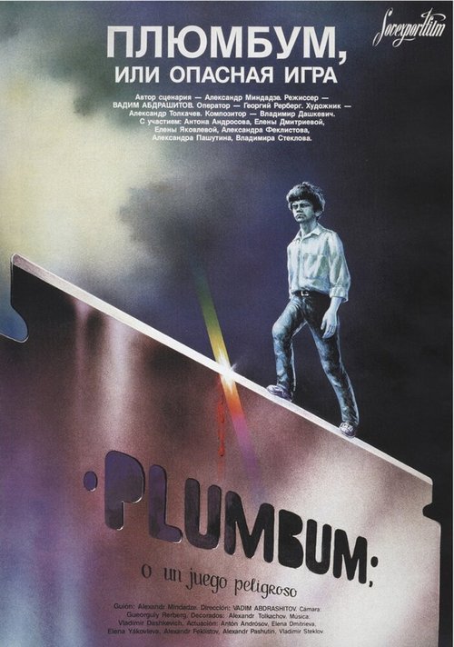 Смотреть фильм Плюмбум, или Опасная игра (1986) онлайн в хорошем качестве SATRip