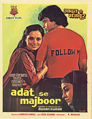Смотреть фильм По привычке / Aadat Se Majboor (1982) онлайн в хорошем качестве SATRip