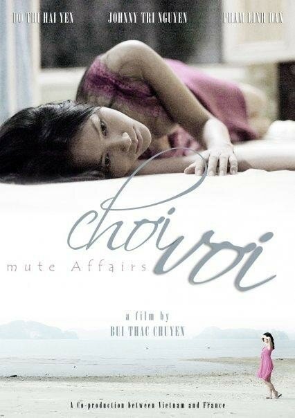 Смотреть фильм По течению / Choi voi (2009) онлайн в хорошем качестве HDRip