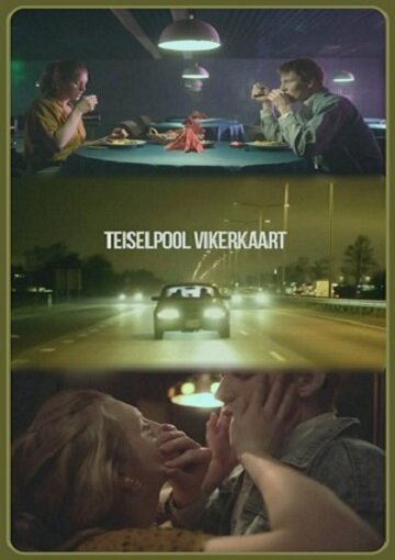 Смотреть фильм По ту сторону радуги / Teiselpool vikerkaart (2012) онлайн 