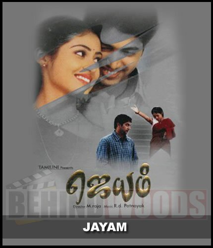 Смотреть фильм Победа любви / Jayam (2003) онлайн в хорошем качестве HDRip