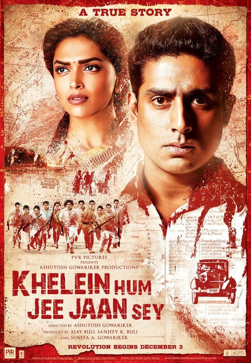 Смотреть фильм Победить или умереть / Khelein Hum Jee Jaan Sey (2010) онлайн в хорошем качестве HDRip