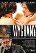 Смотреть фильм Победитель / Wygrany (2011) онлайн в хорошем качестве HDRip