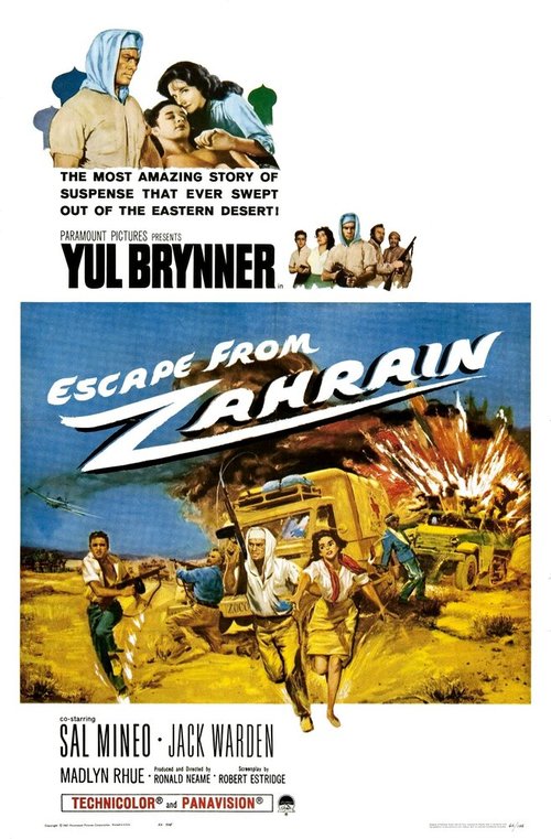 Смотреть фильм Побег из Захрейна / Escape from Zahrain (1962) онлайн в хорошем качестве SATRip