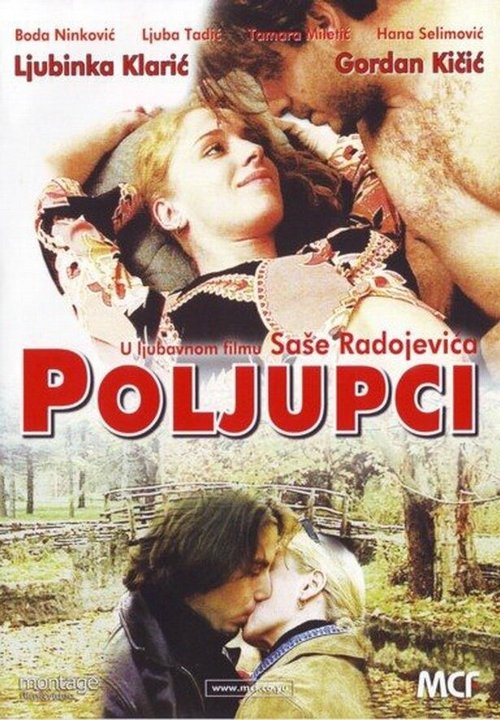 Смотреть фильм Поцелуи / Poljupci (2004) онлайн в хорошем качестве HDRip