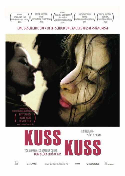 Смотреть фильм Поцелуйчик / KussKuss (2005) онлайн в хорошем качестве HDRip