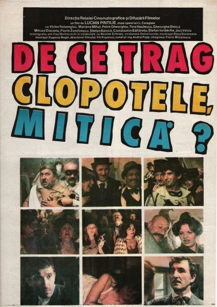 Смотреть фильм Почему звонят колокола, Митикэ? / De ce trag clopotele, Mitica? (1982) онлайн в хорошем качестве SATRip