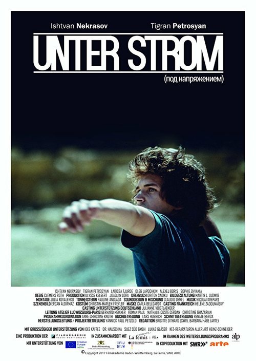 Смотреть фильм Под напряжением / Unter Strom (2017) онлайн 