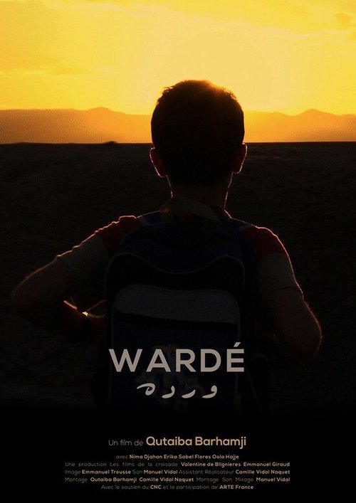 Смотреть фильм Под палящим солнцем / Wardé (2016) онлайн 