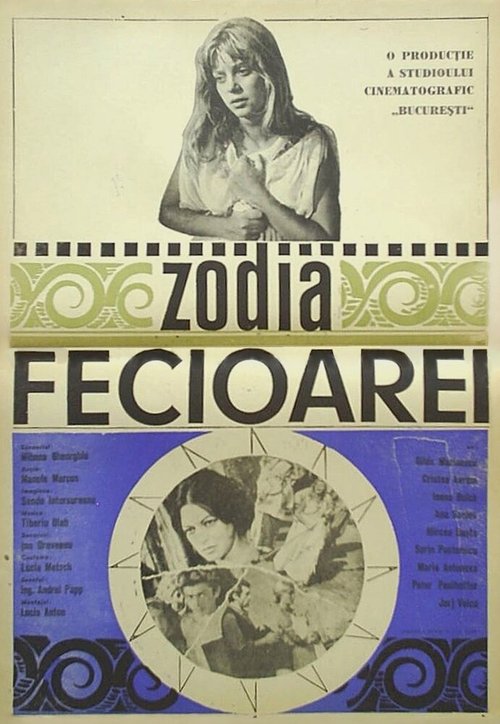 Смотреть фильм Под созвездием Девы / Zodia Fecioarei (1966) онлайн в хорошем качестве SATRip