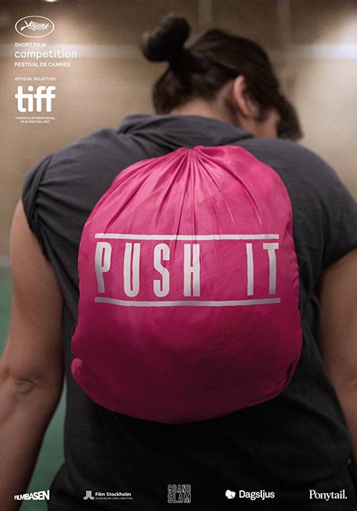 Смотреть фильм Поднажми / Push it (2017) онлайн 