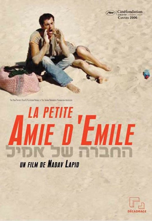 Смотреть фильм Подружка Эмиля / Ha-Chavera Shell Emile (2006) онлайн в хорошем качестве HDRip