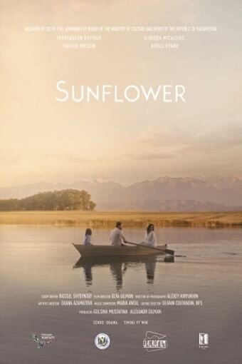 Смотреть фильм Подсолнух / Sunflower (2019) онлайн 