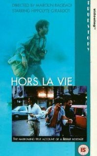 Смотреть фильм Подвешенная жизнь / Hors la vie (1991) онлайн в хорошем качестве HDRip