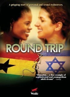 Смотреть фильм Поездка в оба конца / Round Trip (2003) онлайн в хорошем качестве HDRip