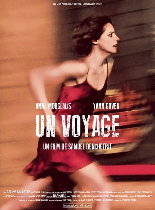 Смотреть фильм Поездка / Un voyage (2014) онлайн в хорошем качестве HDRip