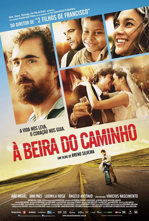Смотреть фильм Пограничный путь / À Beira do Caminho (2012) онлайн в хорошем качестве HDRip