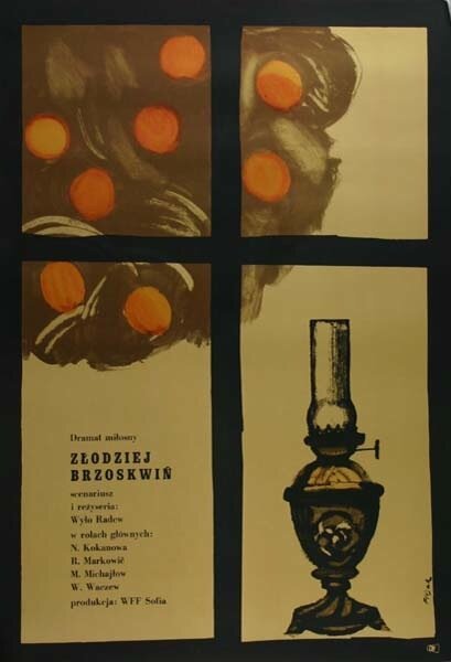 Смотреть фильм Похититель персиков / Kradetzat na praskovi (1964) онлайн в хорошем качестве SATRip