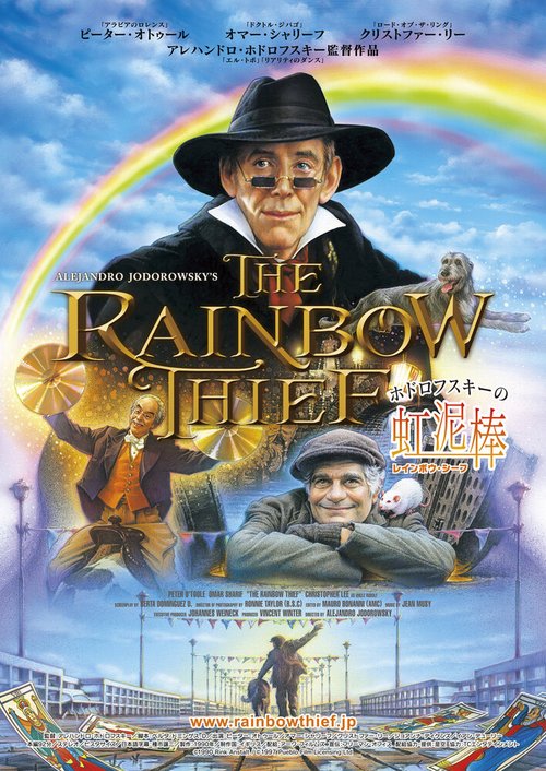 Смотреть фильм Похититель радуги / The Rainbow Thief (1990) онлайн в хорошем качестве HDRip