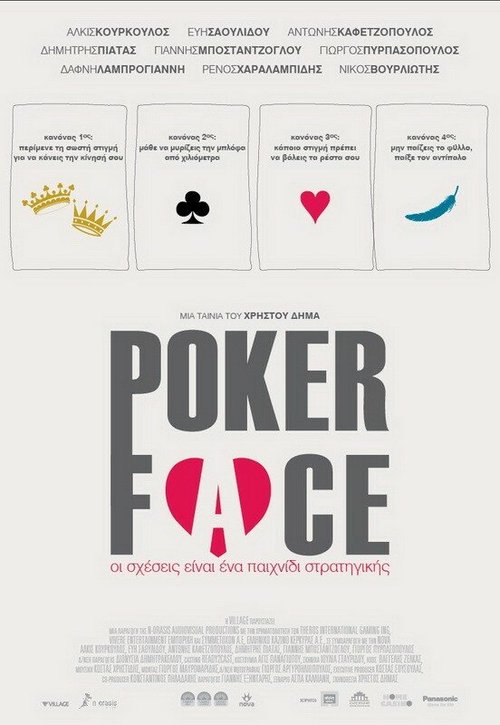 Смотреть фильм Poker Face (2012) онлайн 