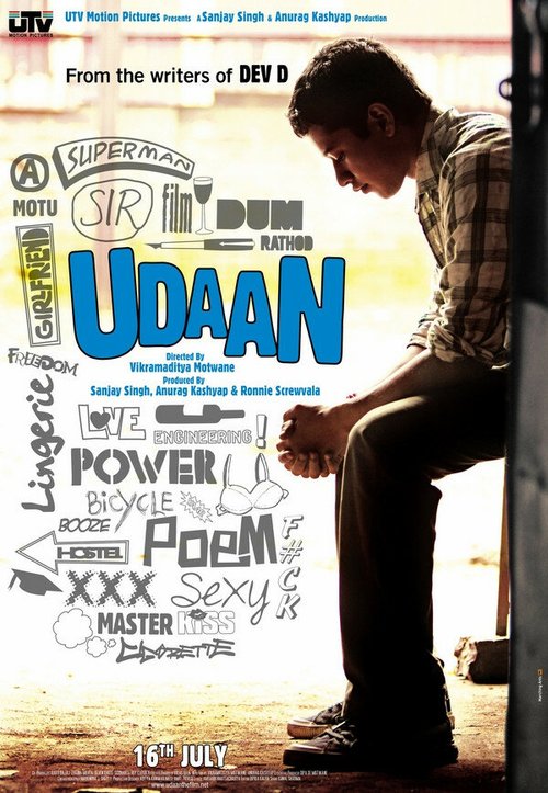 Смотреть фильм Полет / Udaan (2010) онлайн в хорошем качестве HDRip