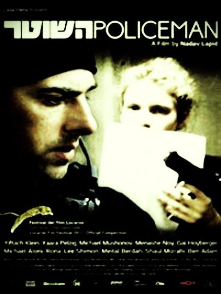 Смотреть фильм Полицейский / Ha-shoter (2011) онлайн в хорошем качестве HDRip