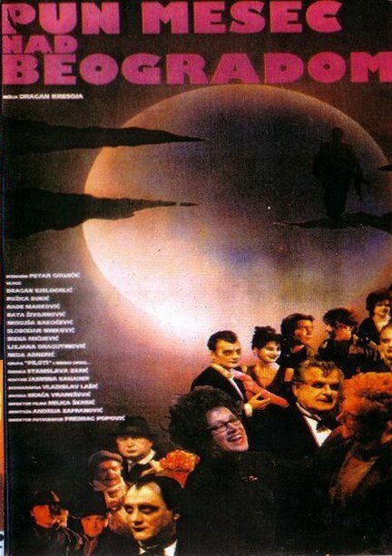 Смотреть фильм Полная луна над Белградом / Pun mesec nad Beogradom (1993) онлайн в хорошем качестве HDRip