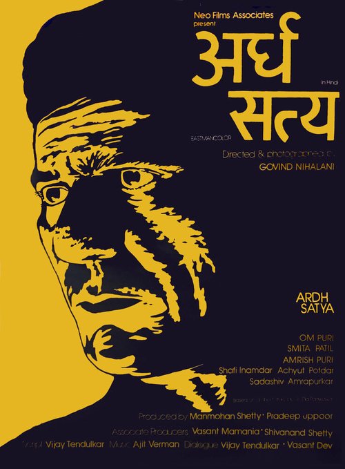 Смотреть фильм Полуправда / Ardh Satya (1983) онлайн в хорошем качестве SATRip