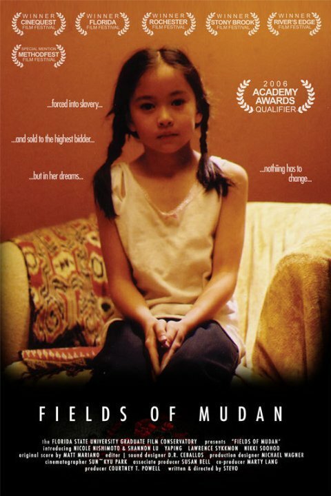 Смотреть фильм Поля Муданя / Fields of Mudan (2004) онлайн в хорошем качестве HDRip