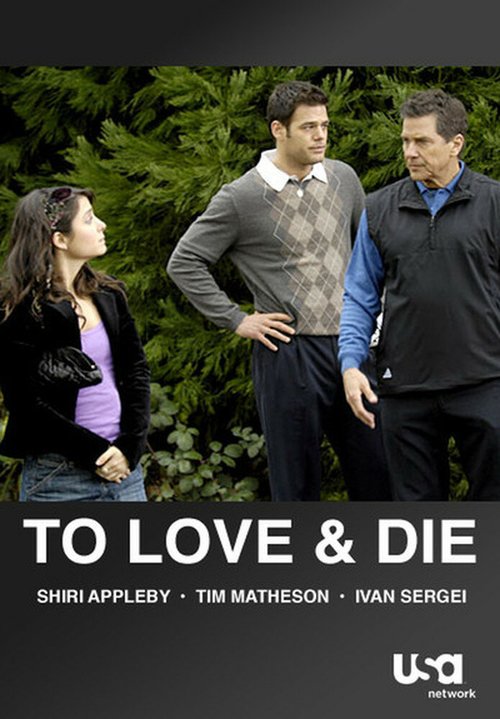 Смотреть фильм Полюбить и умереть / To Love and Die (2008) онлайн в хорошем качестве HDRip