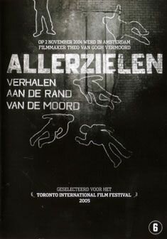 Смотреть фильм Поминовения усопших / Allerzielen (2005) онлайн в хорошем качестве HDRip
