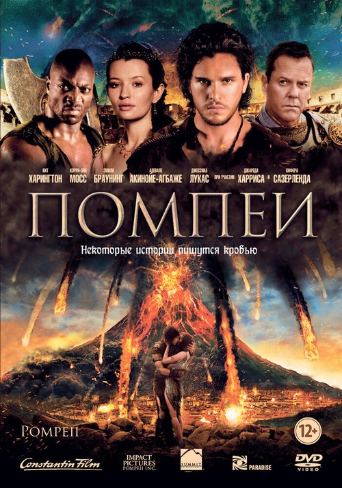 Смотреть фильм Помпеи / Pompeii (2014) онлайн в хорошем качестве HDRip