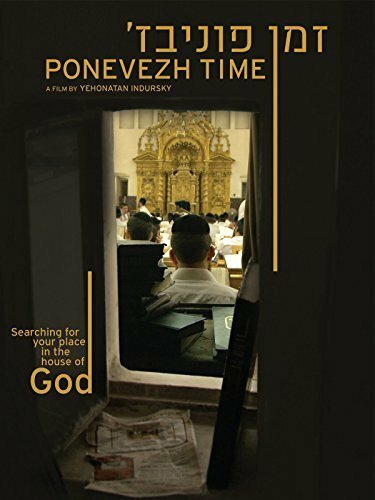 Смотреть фильм Ponevezh Time (2014) онлайн в хорошем качестве HDRip