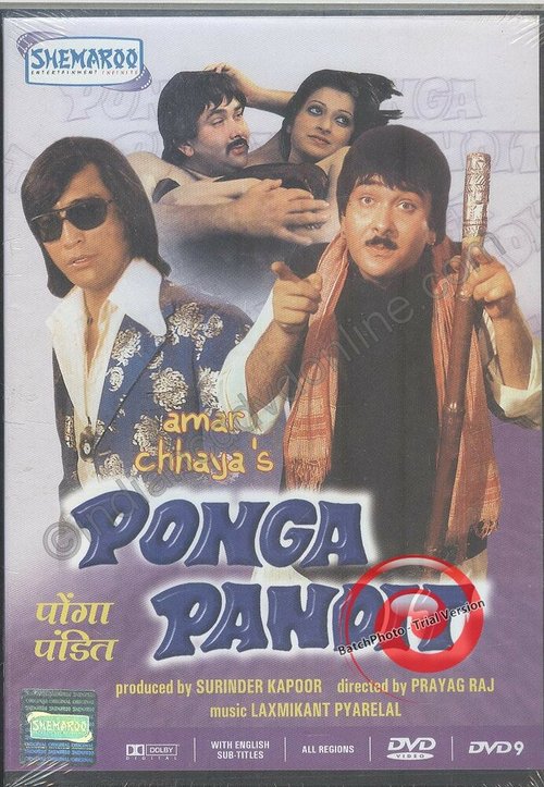 Смотреть фильм Ponga Pandit (1975) онлайн 