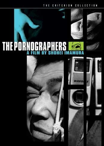 Смотреть фильм Порнографы: Введение в антропологию / Erogotoshi-tachi yori: Jinruigaku nyûmon (1966) онлайн в хорошем качестве SATRip