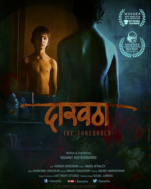 Смотреть фильм Порог / Daaravtha (2015) онлайн в хорошем качестве HDRip