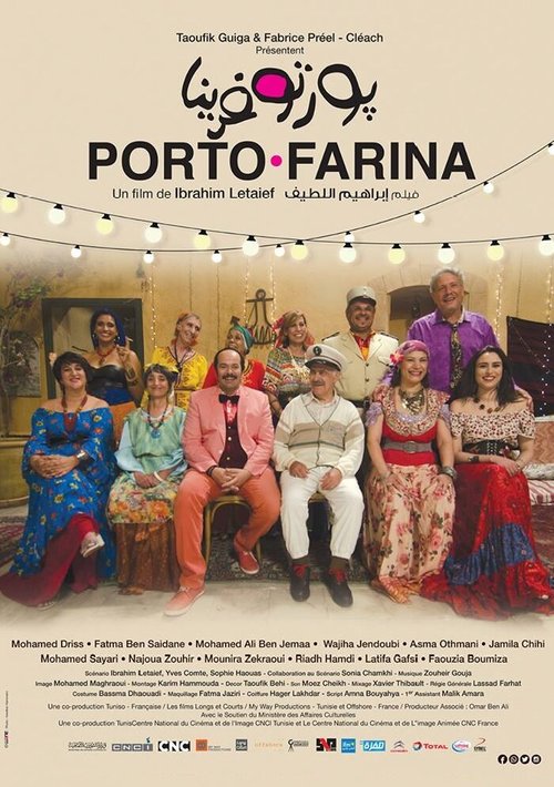 Смотреть фильм Porto Farina (2019) онлайн в хорошем качестве HDRip