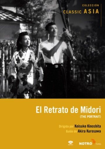 Смотреть фильм Портрет / Shozo (1948) онлайн в хорошем качестве SATRip