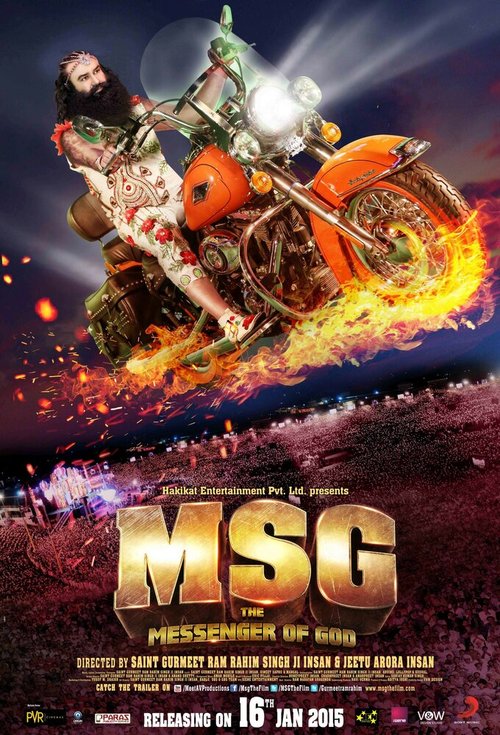 Смотреть фильм Посланник бога / MSG: The Messenger (2015) онлайн в хорошем качестве HDRip