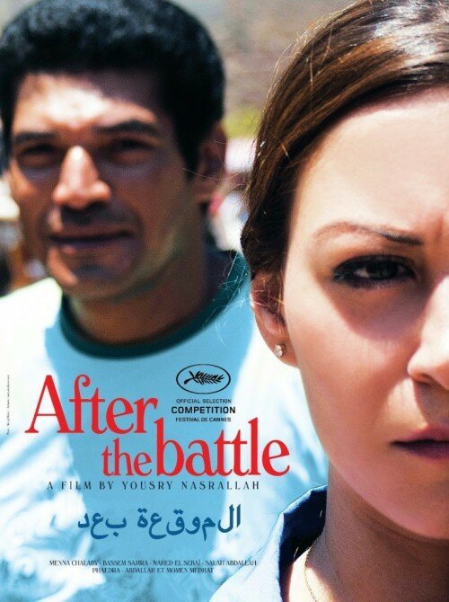 Смотреть фильм После битвы / Baad el mawkeaa (2012) онлайн в хорошем качестве HDRip