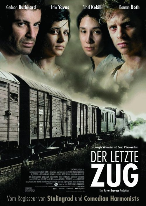 Смотреть фильм Последнее движение руки / Der letzte Zug (2006) онлайн в хорошем качестве HDRip