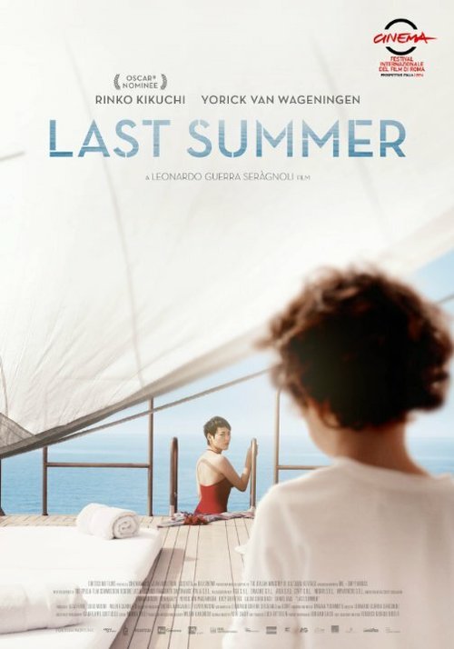 Смотреть фильм Последнее лето / Last Summer (2014) онлайн в хорошем качестве HDRip