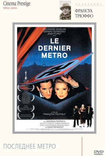 Смотреть фильм Последнее метро / Le dernier métro (1980) онлайн в хорошем качестве SATRip