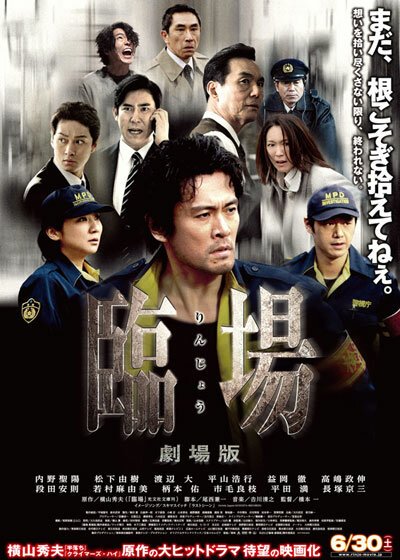 Смотреть фильм Последнее сообщение / Rinjo (2012) онлайн в хорошем качестве HDRip