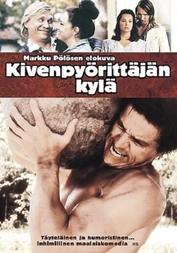 Смотреть фильм Последнее венчание / Kivenpyörittäjän kylä (1995) онлайн в хорошем качестве HDRip
