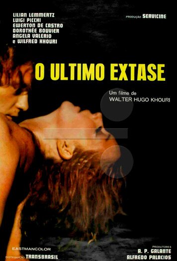 Смотреть фильм Последний экстаз / O Último Êxtase (1973) онлайн в хорошем качестве SATRip