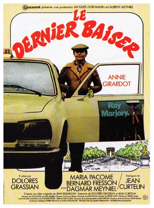Смотреть фильм Последний поцелуй / Le Dernier baiser (1977) онлайн в хорошем качестве SATRip