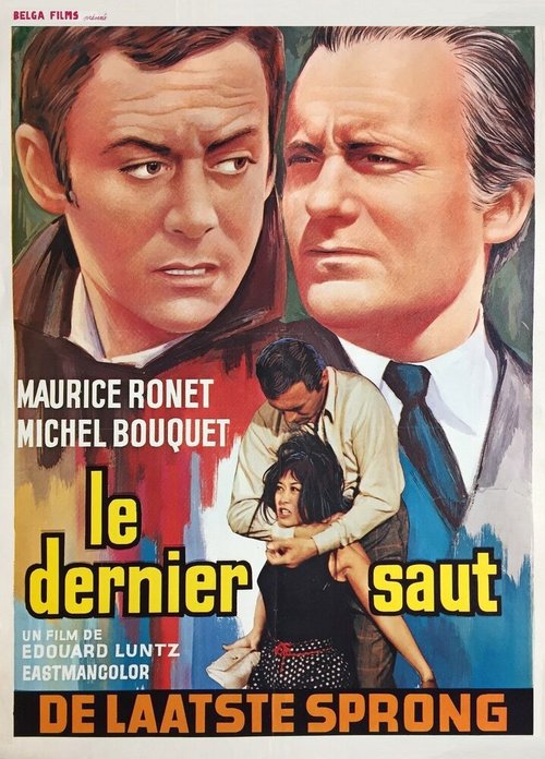 Смотреть фильм Последний прыжок / Le dernier saut (1970) онлайн в хорошем качестве SATRip