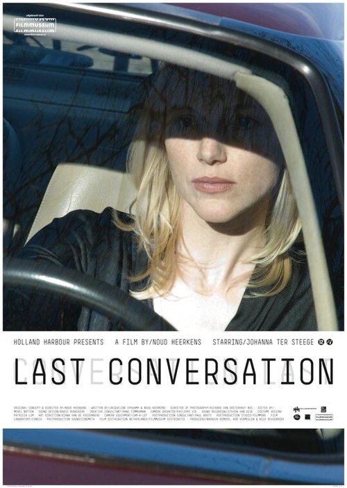 Последний разговор / Last Conversation